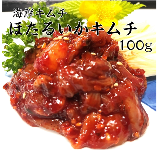 hotaruika100g